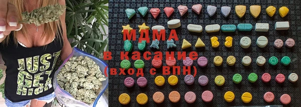 метадон Бронницы